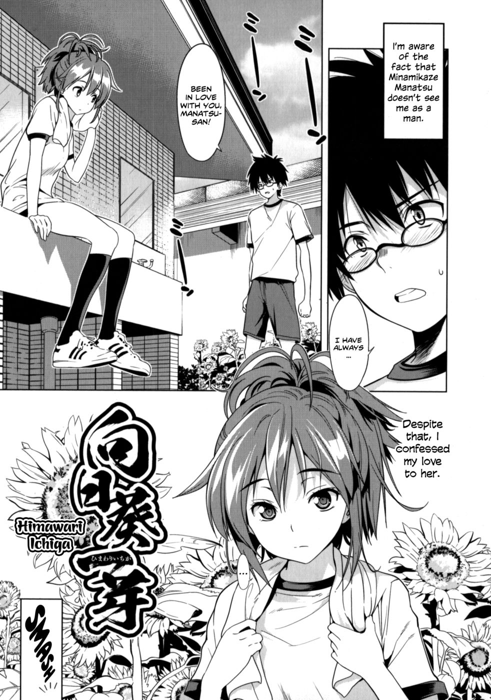 Hentai Manga Comic-Himawari Ichiga-Read-1
